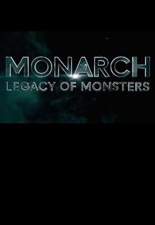 دانلود سریال مونارک: میراث هیولاها Monarch: Legacy of Monsters 2023 فصل اول 1 ✔️ با زیرنویس فارسی چسبیده