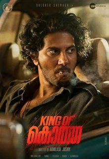 دانلود فیلم هندی پادشاه کوتا King of Kotha 2023 ✔️ با دوبله فارسی