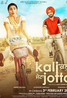 دانلود فیلم هندی کالی جوتا Kali Jotta 2023 ✔️ با دوبله فارسی