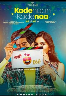 دانلود فیلم هندی شوالیه های شجاع Kade Haan Kade Naa 2021 ✔️ با دوبله و زیرنویس فارسی چسبیده