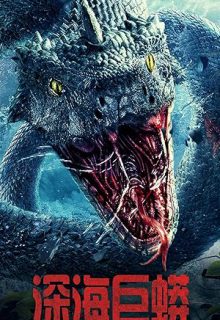 دانلود فیلم پایتون دریای عمیق Deep Sea Python 2023 ✔️ با زیرنویس فارسی چسبیده