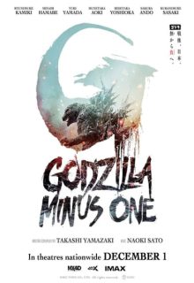 دانلود فیلم گودزیلا منهای یک Godzilla Minus One 2023 گودزیلا منفی یک با دوبله و زیرنویس فارسی چسبیده