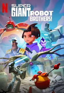 دانلود انیمیشن سریالی برادران ابر ربات Super Giant Robot Brothers! 2022 فصل اول 1 ✔️ با زیرنویس فارسی چسبیده