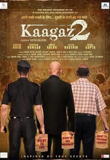 دانلود فیلم کاغذ 2 Kaagaz 2 2024 با دوبله و زیرنویس فارسی